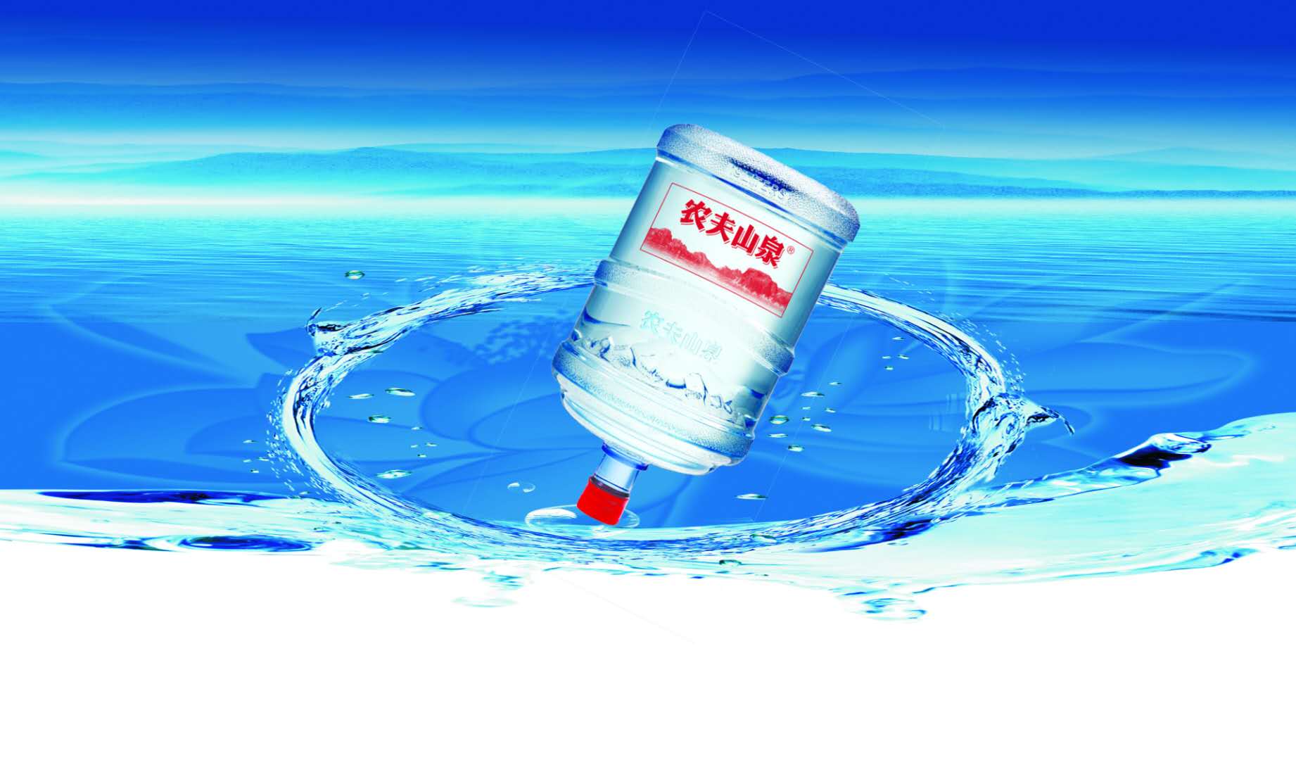 送水及时 质量保证
