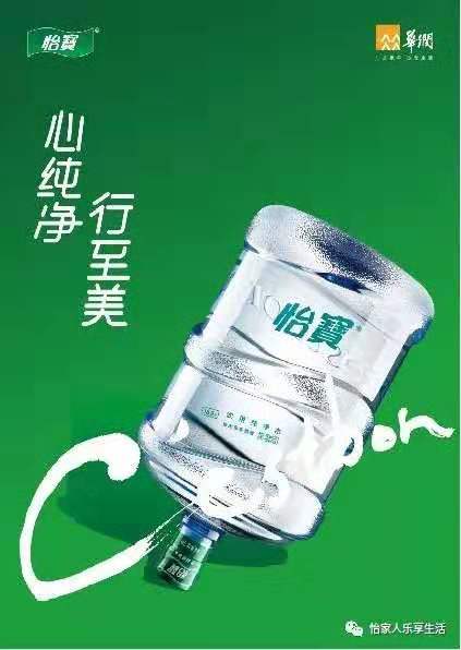 桶装水怎么喝才算喝对了？