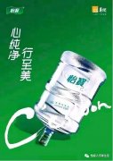为什么我们日常看到的桶装水都是18.9L？