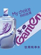 <b>塘沽景田桶装水多少钱一桶？</b>