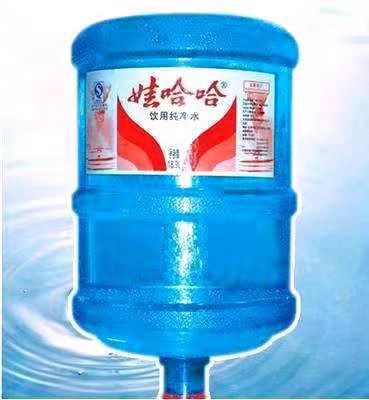 <b>天津送水电话天津桶装水天津水站</b>